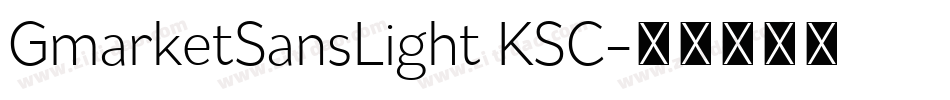 GmarketSansLight KSC字体转换